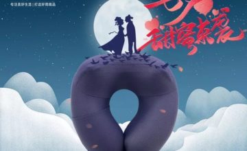 5D充气式太空记忆棉U型枕webp