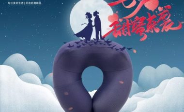 5D充气式太空记忆棉U型枕webp