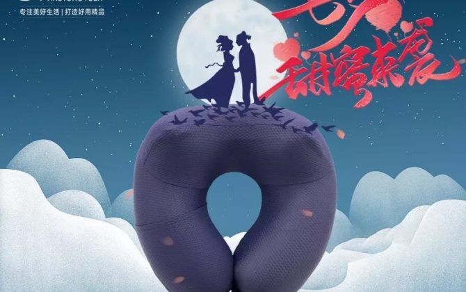 5D充气式太空记忆棉U型枕webp